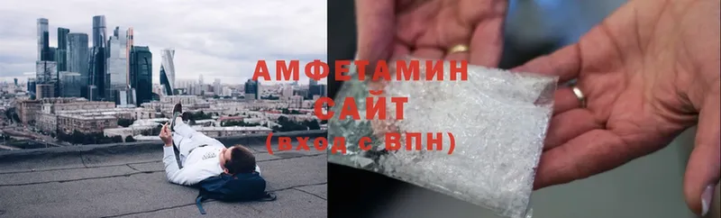 Amphetamine 98%  Алушта 