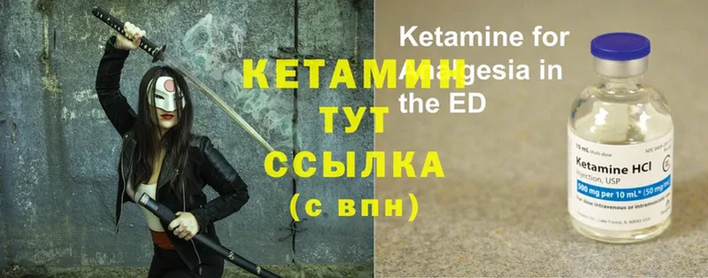 КЕТАМИН ketamine  darknet как зайти  Алушта 