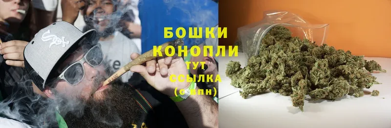 как найти закладки  Алушта  Шишки марихуана LSD WEED 